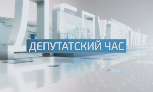 Ревизионная комиссия: рекомендована  оптимизация  структуры акимата района